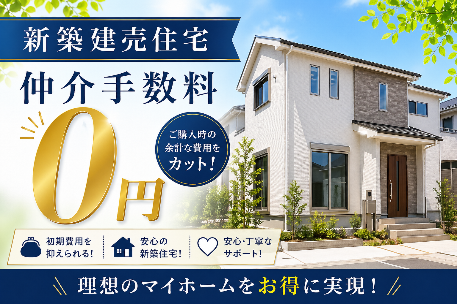 ダウンロード