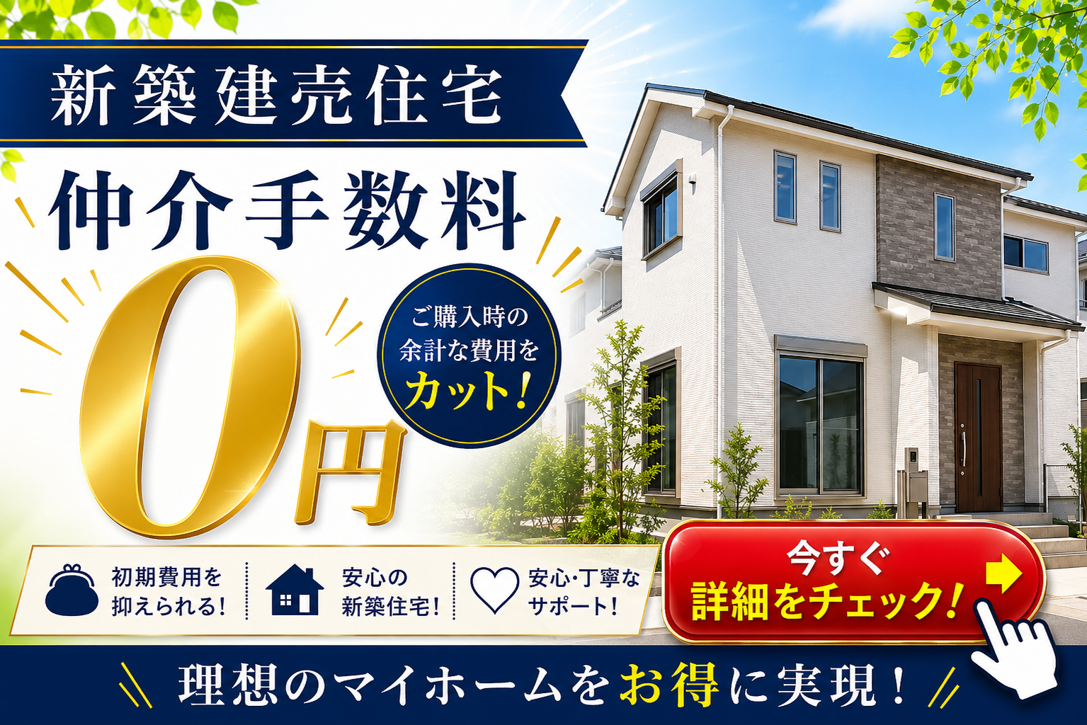 ダウンロード